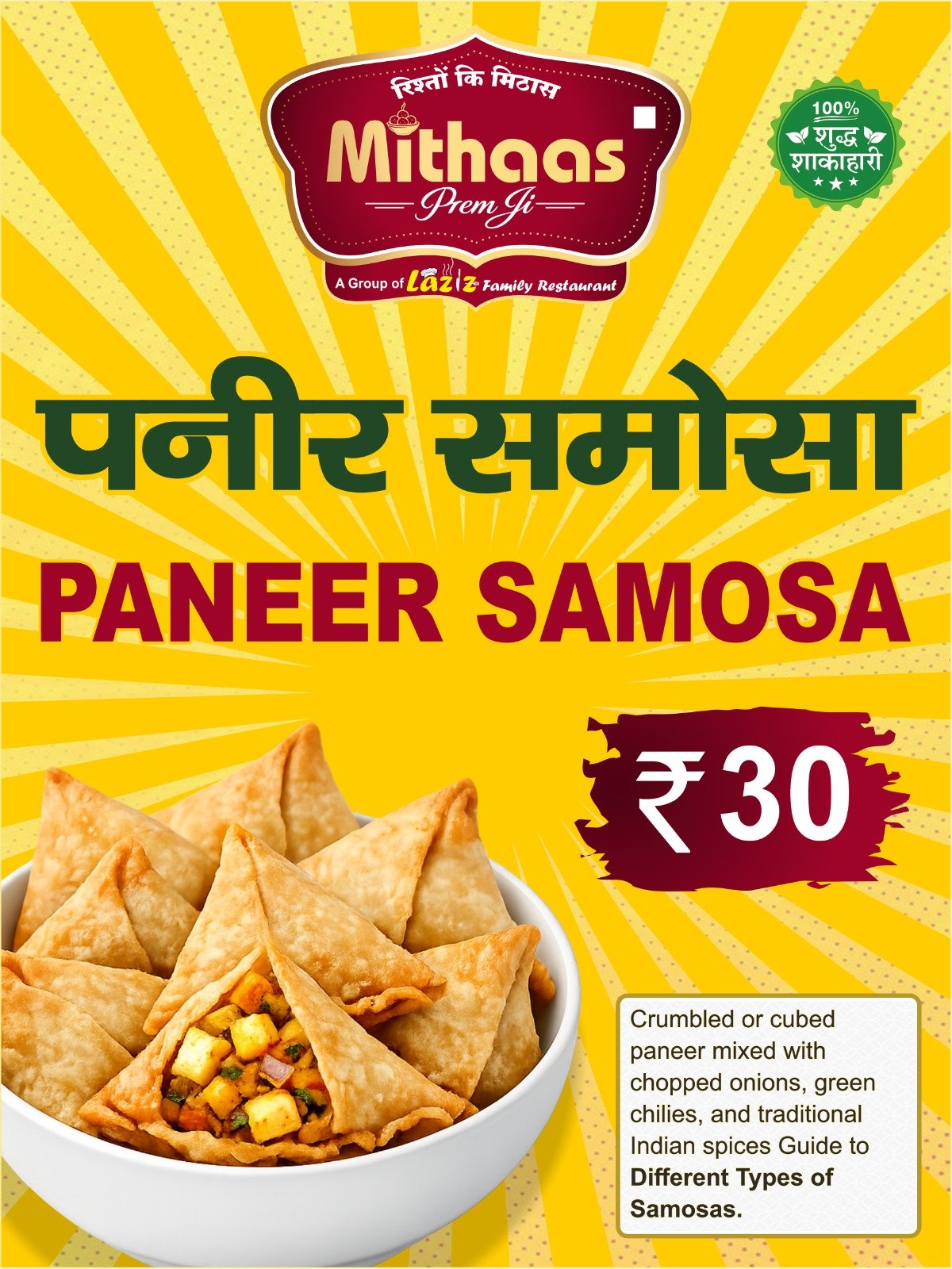 paneer samosa
